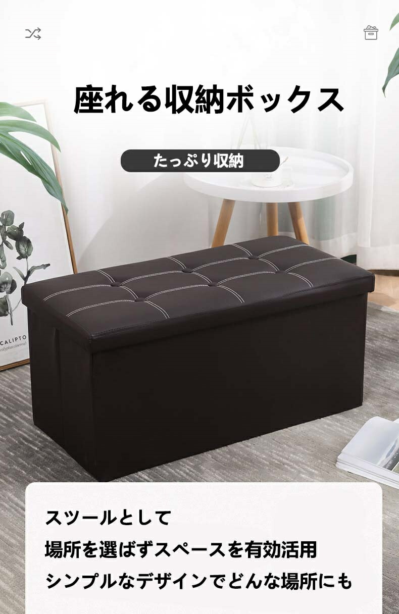 楽天市場】スツール 収納 オットマン チェア チェアー 椅子 イス いす