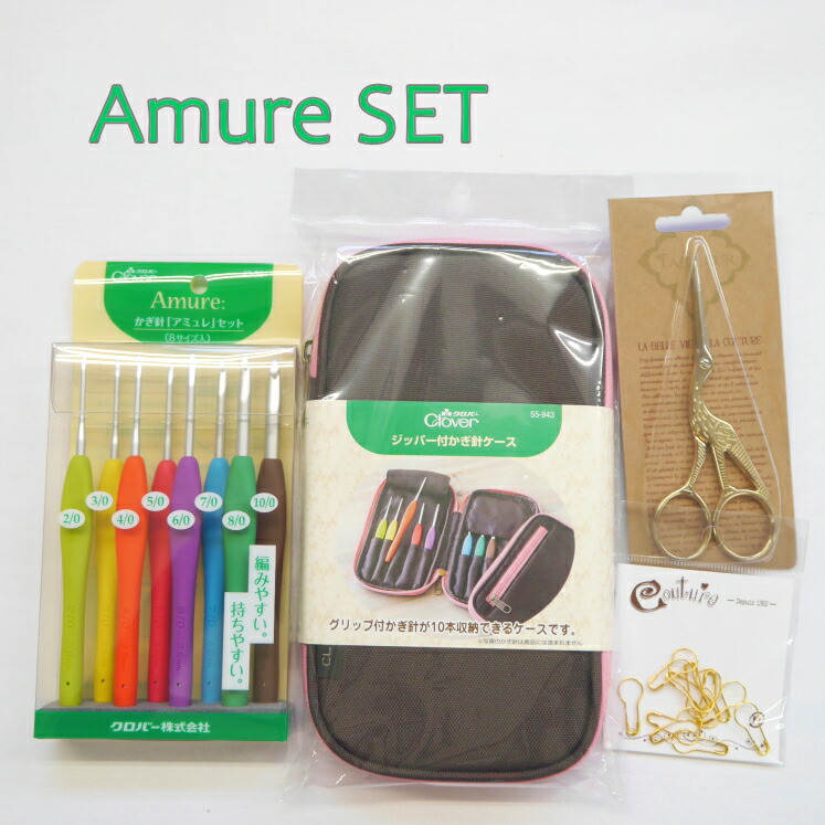 楽天市場】『クロバー 』かぎ針アミュレ ケースセット はさみ