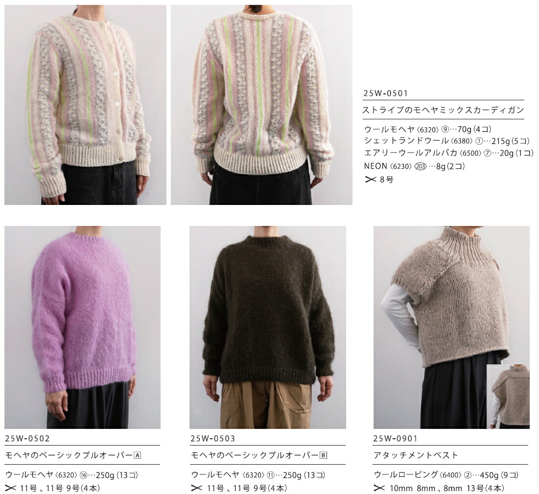 楽天市場】【DARUMA 01-873-A】 DARUMA PATTERN BOOK 10 ダルマ