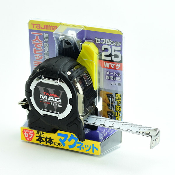 楽天市場】タジマ スケール セフG3ゴールドダブルマグ25 CWM3S2555