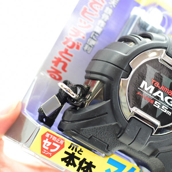 楽天市場】タジマ スケール セフG3ゴールドダブルマグ25 CWM3S2555