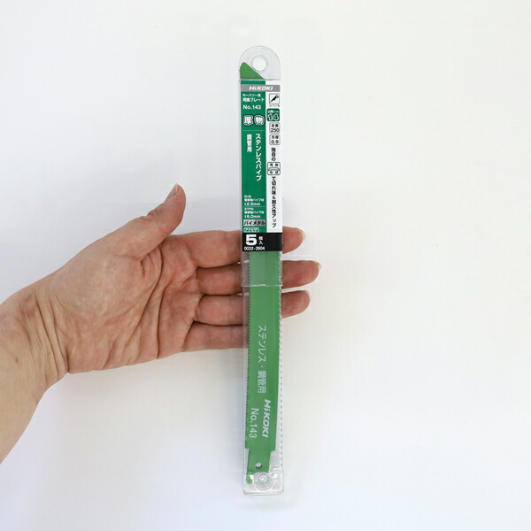 楽天市場】HiKOKI 日立 セーバーソー 替刃 143 250mm 14山 5枚入 0032