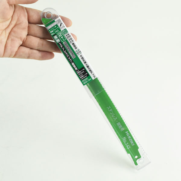 楽天市場】HiKOKI 日立 セーバーソー 替刃 143 250mm 14山 2枚入 0033