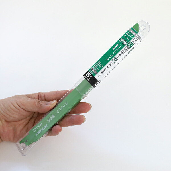 楽天市場】HiKOKI 日立 セーバーソー 替刃 143 250mm 14山 5枚入 0032