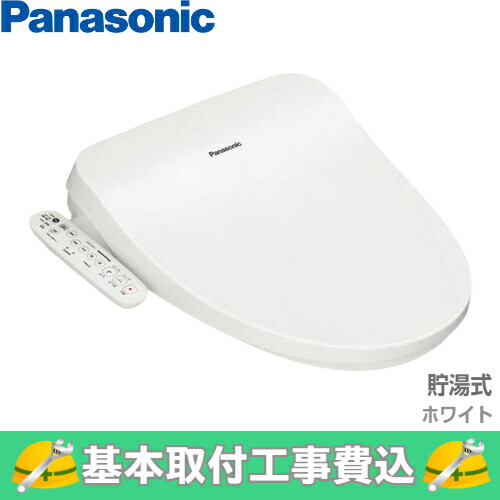 楽天市場】【基本取付工事費込み！】パナソニック 温水洗浄便座