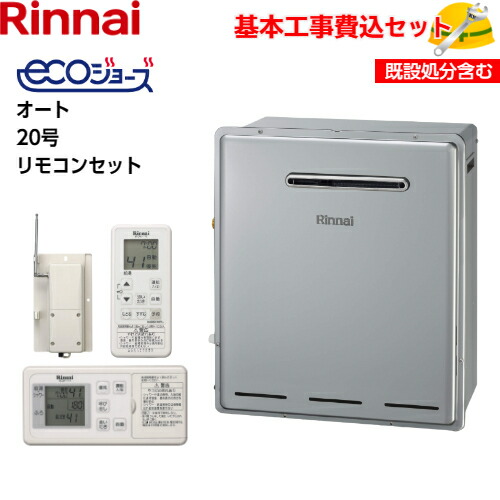 給湯器 mbctw-171」の人気商品一覧 | 安い商品を通販サイトから探す