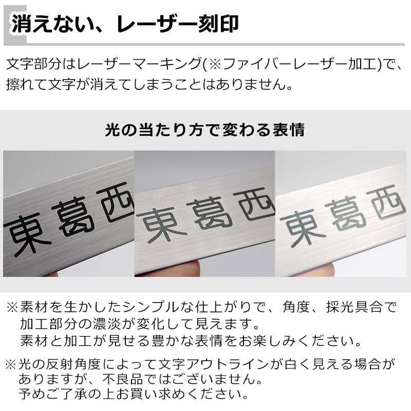 楽天市場】表札 ステンレス 表札 正方形 レーザー刻印 サイズ指定可能