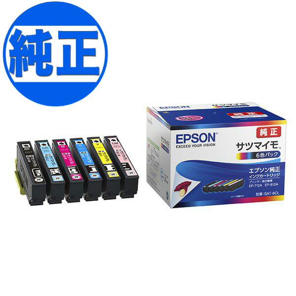 楽天市場】epson ep-812 インク 純正の通販