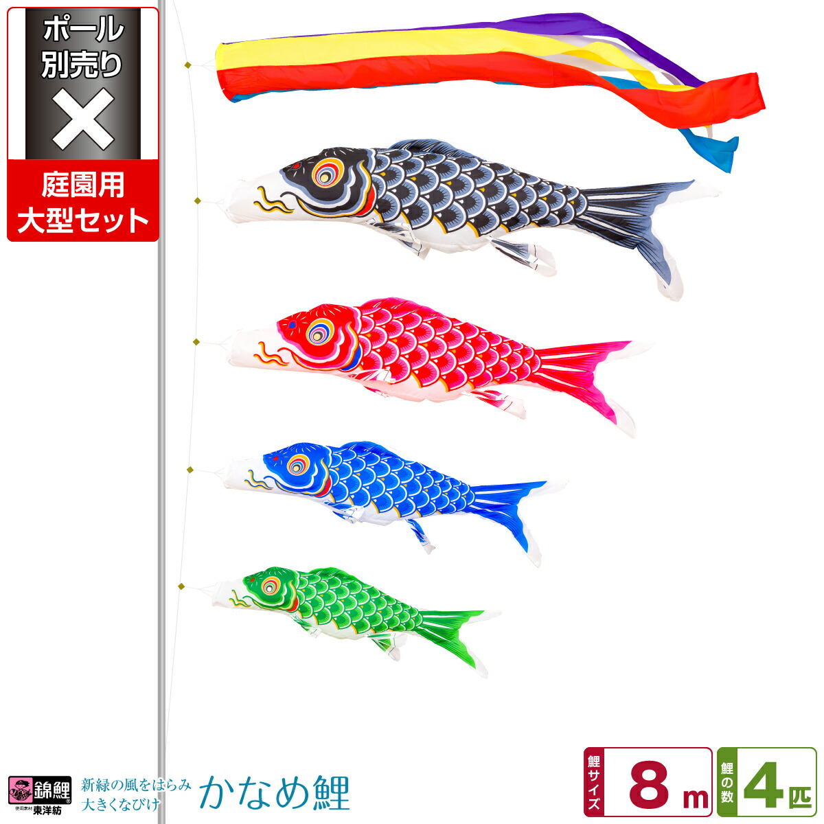楽天市場】【3/4 20時開始SS先着クーポン＆P最大14倍】 庭園用