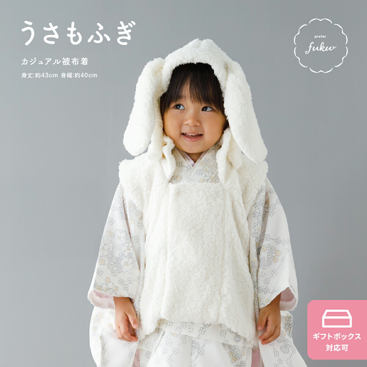 楽天市場】【スーパーセールP最大14倍】 被布 単品 女の子 被布コート