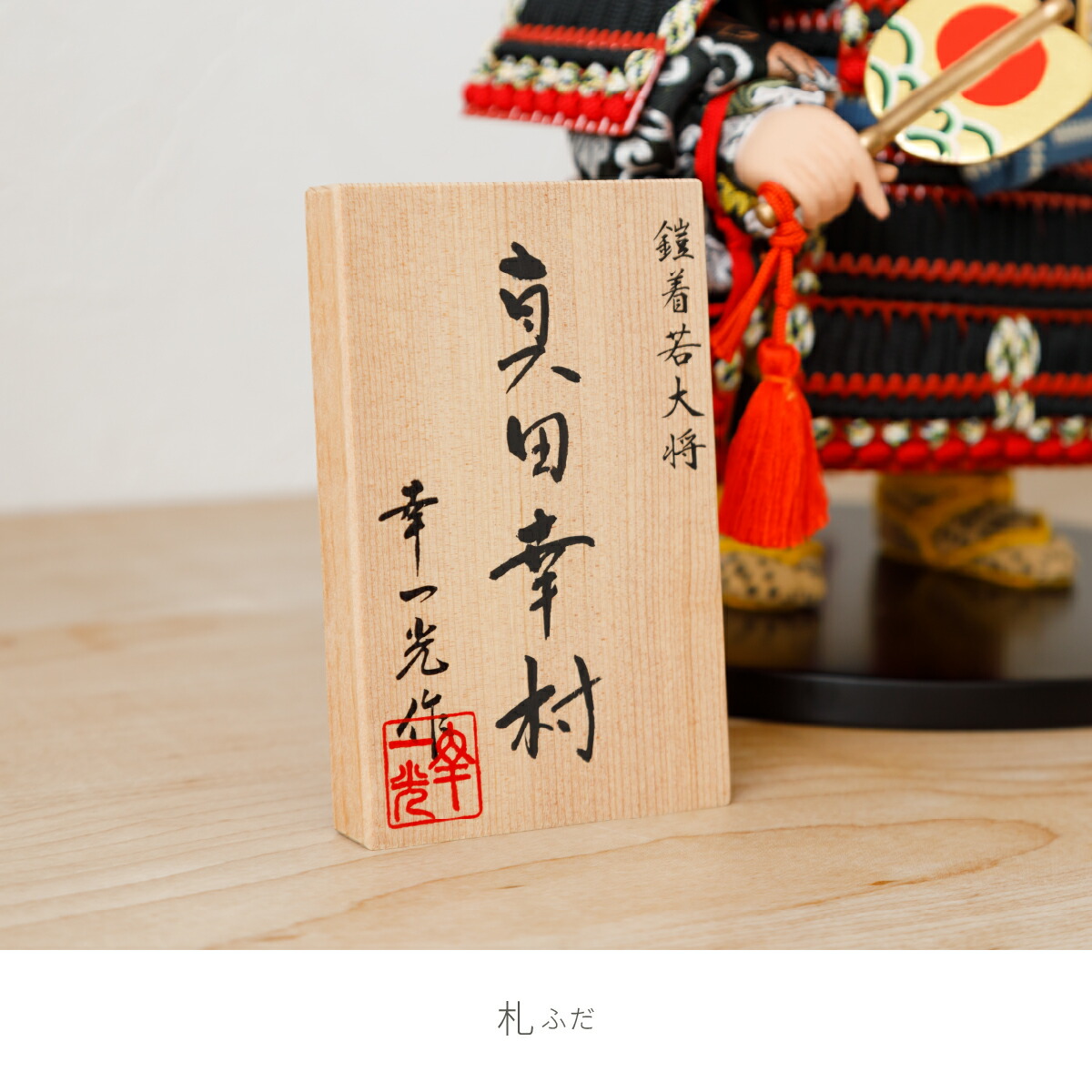 楽天市場】【SS先着クーポン＆3/5P最大20倍】 五月人形 コンパクト