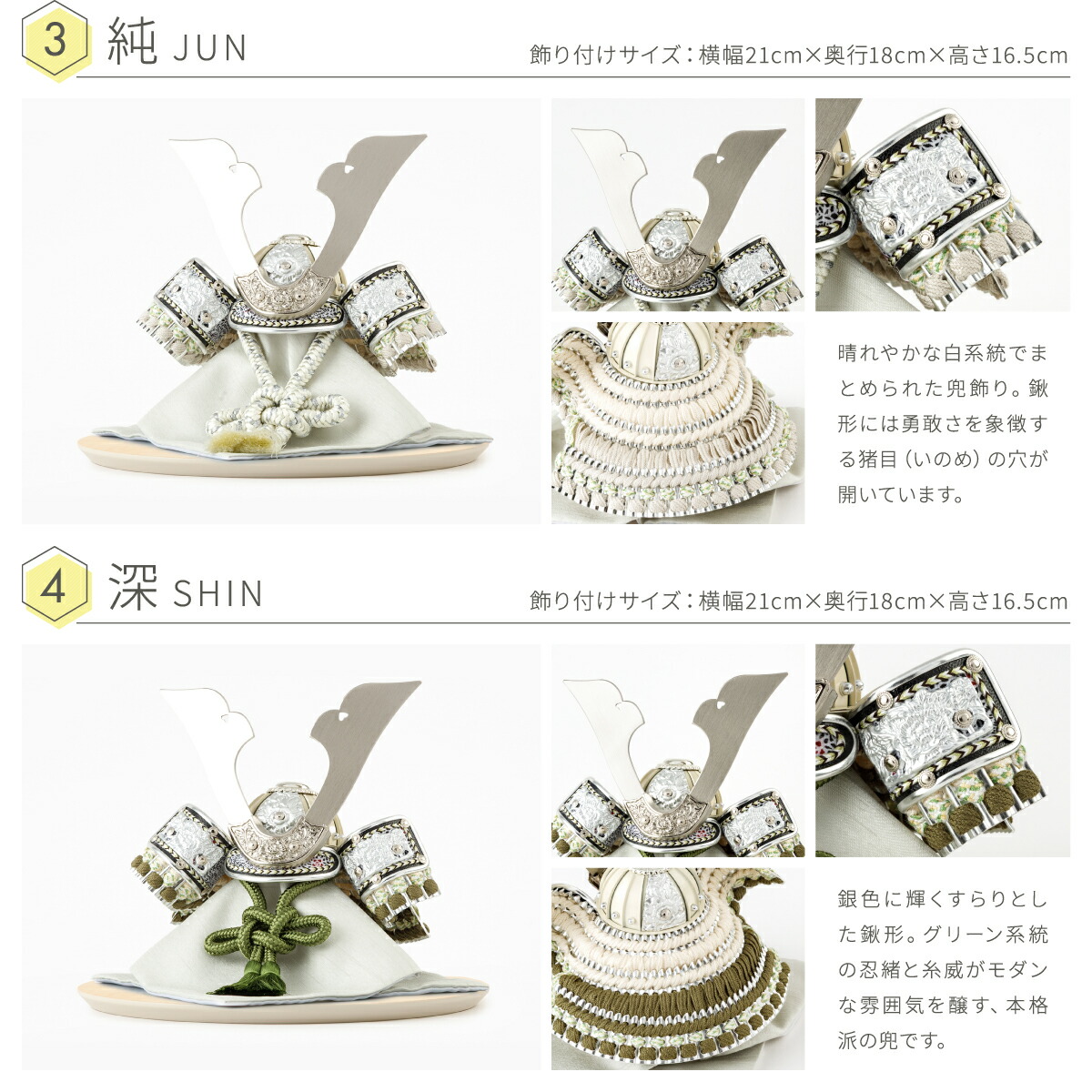 楽天市場】【3/4 20時開始SS先着クーポン＆P最大14倍】 五月人形