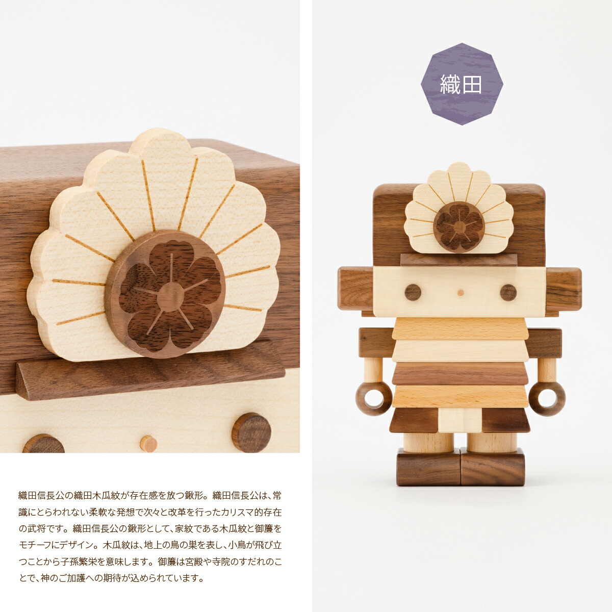 楽天市場】【SS先着クーポン＆P最大14倍】 五月人形 木製 おしゃれ