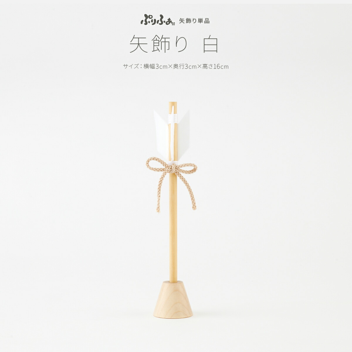 楽天市場】【スーパーセールP最大14倍】 五月人形 コンパクト おしゃれ