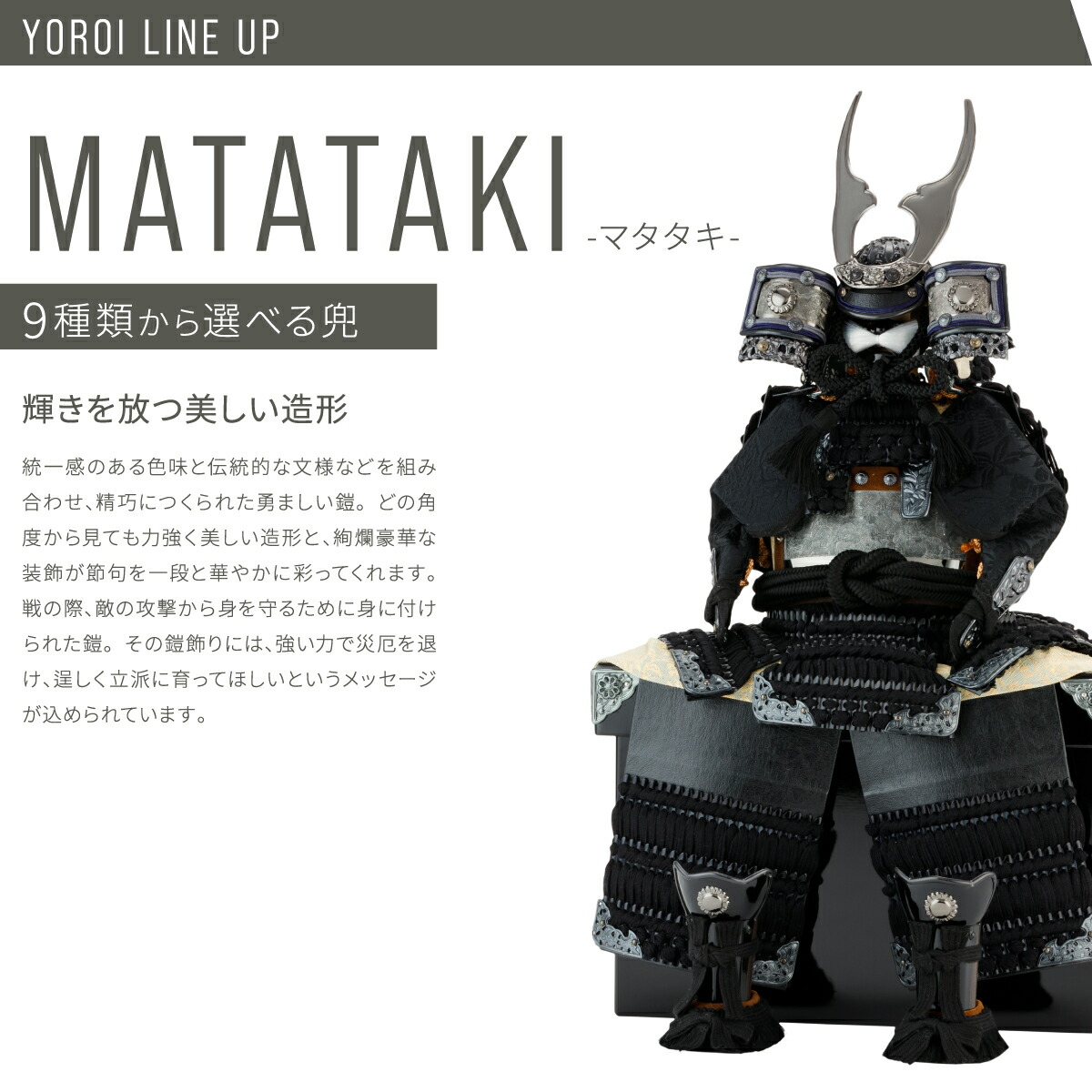 楽天市場】【SS先着クーポン＆3/5P最大20倍】 五月人形 コンパクト