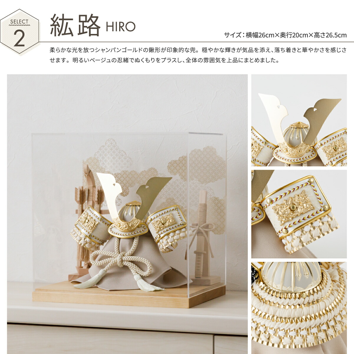 楽天市場】【SS先着クーポン＆P最大14倍】 五月人形 コンパクト