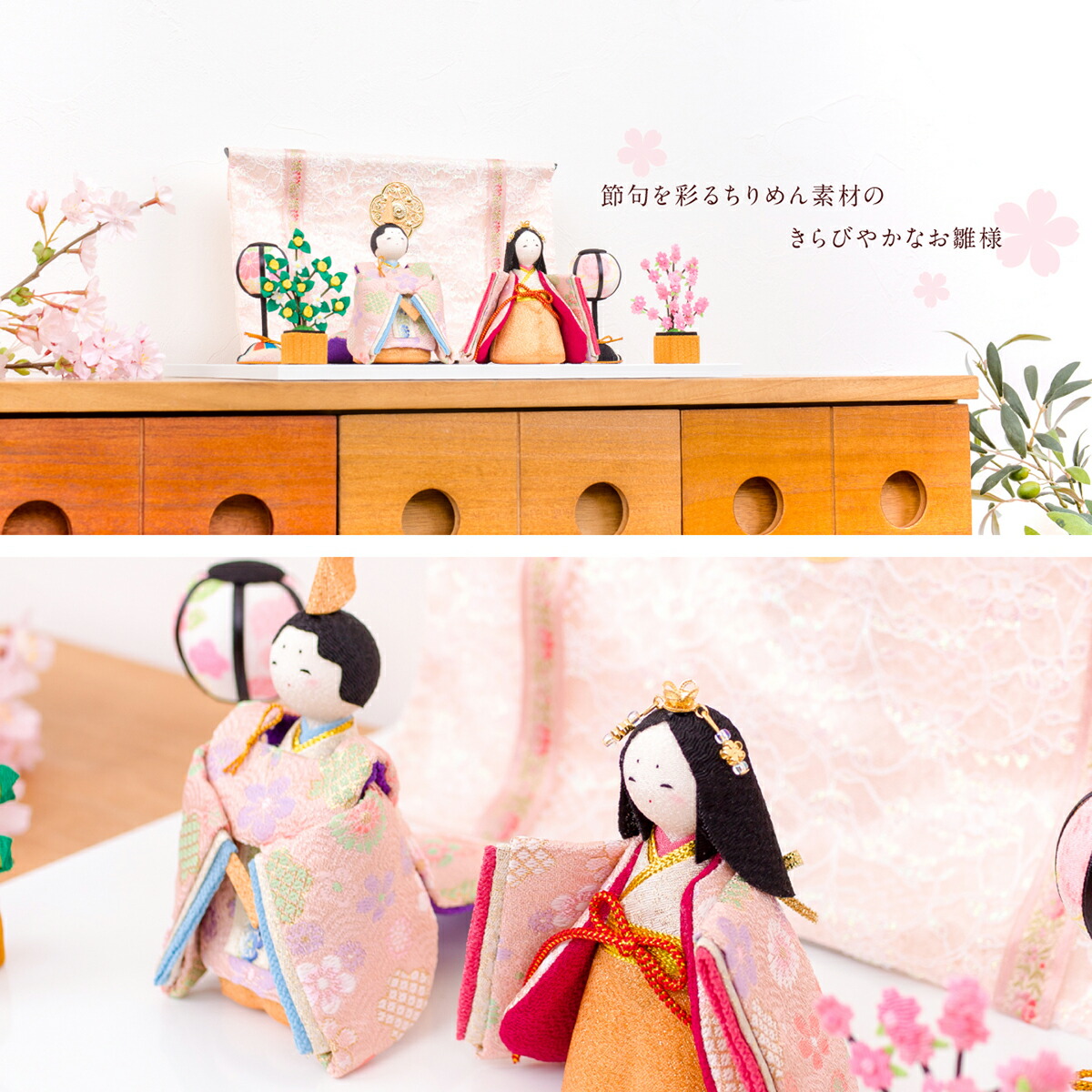 楽天市場】【スーパーセールP最大14倍】 雛人形 ちりめん コンパクト