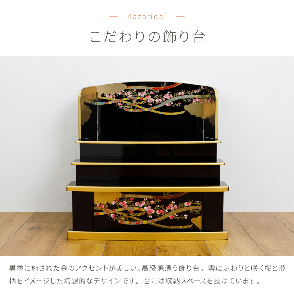 楽天市場】【SS先着クーポン＆P最大14倍】 雛人形 五人飾り 三段飾り