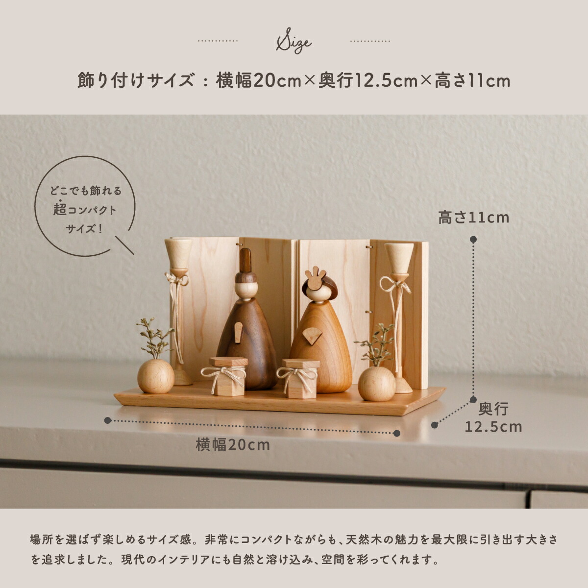 楽天市場】【2027年予約販売】 【2026年度新作】 雛人形 木製