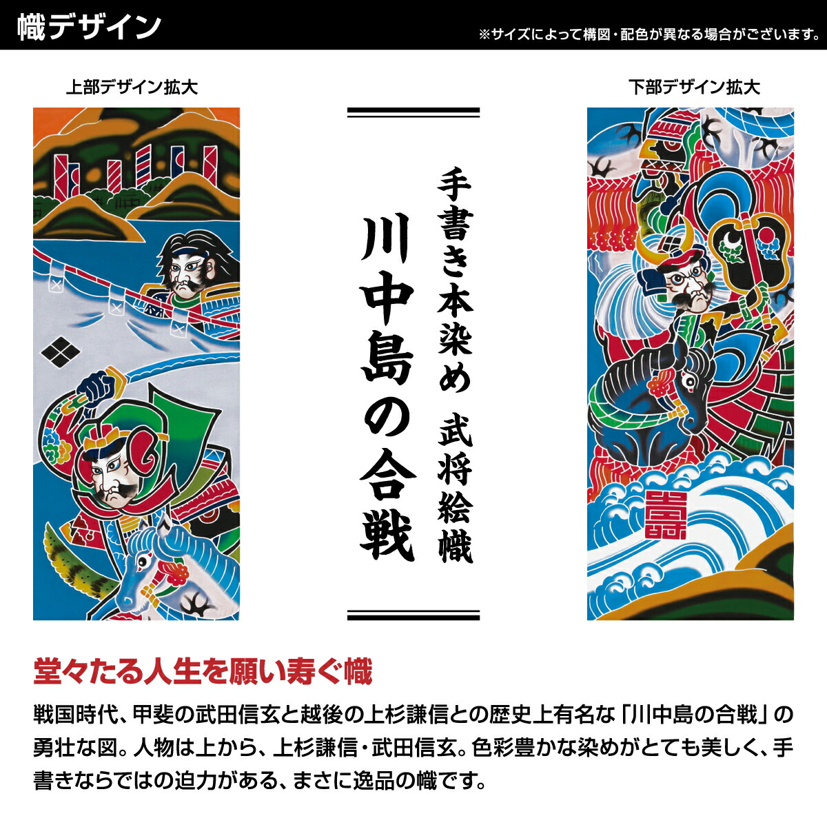楽天市場】【2/25買回りでP最大7倍】 武者絵のぼり 節句のぼり 節句幟