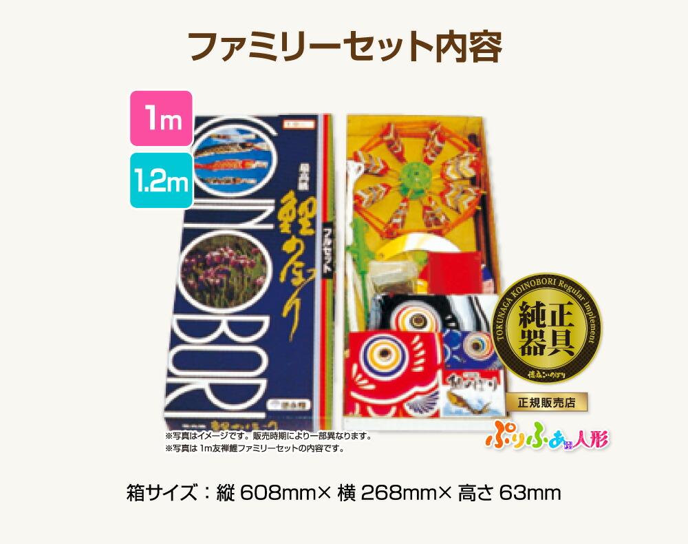 楽天市場】【スーパーセールP最大14倍】 ベランダ用 こいのぼり