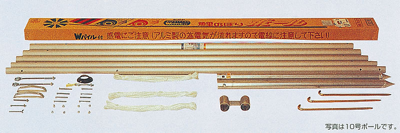 楽天市場】【3/1ワンダフルデーP最大4倍】 こいのぼり 鯉のぼり ポール