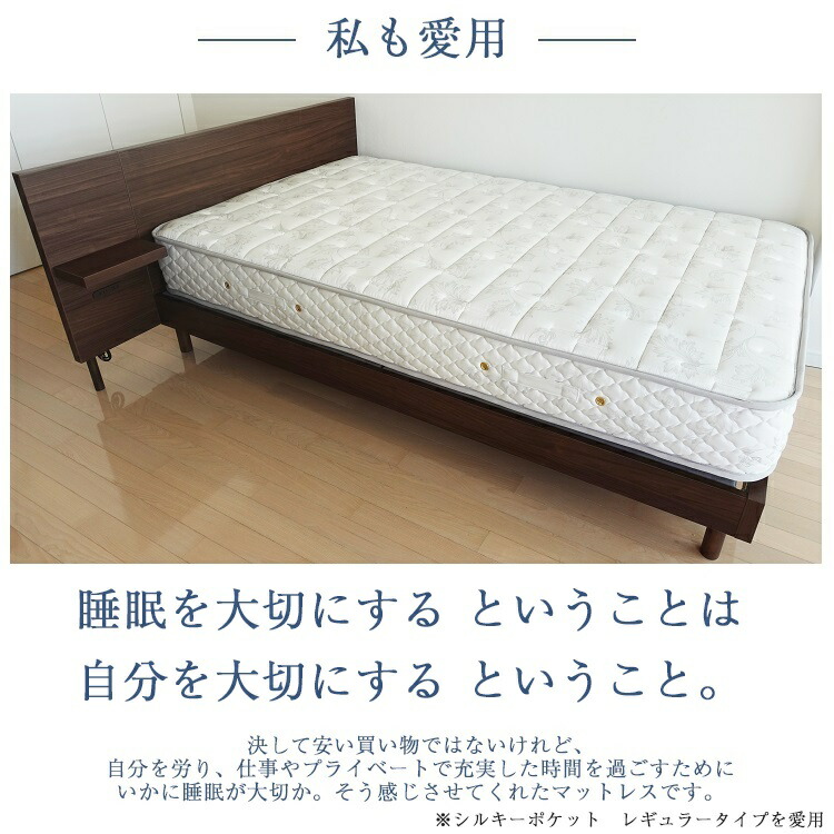 楽天市場】正規品 日本ベッド マットレス クイーン シルキーポケット