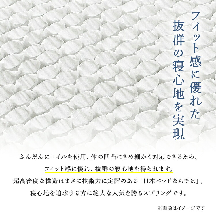 楽天市場】正規品 日本ベッド マットレス クイーン シルキーシフォン