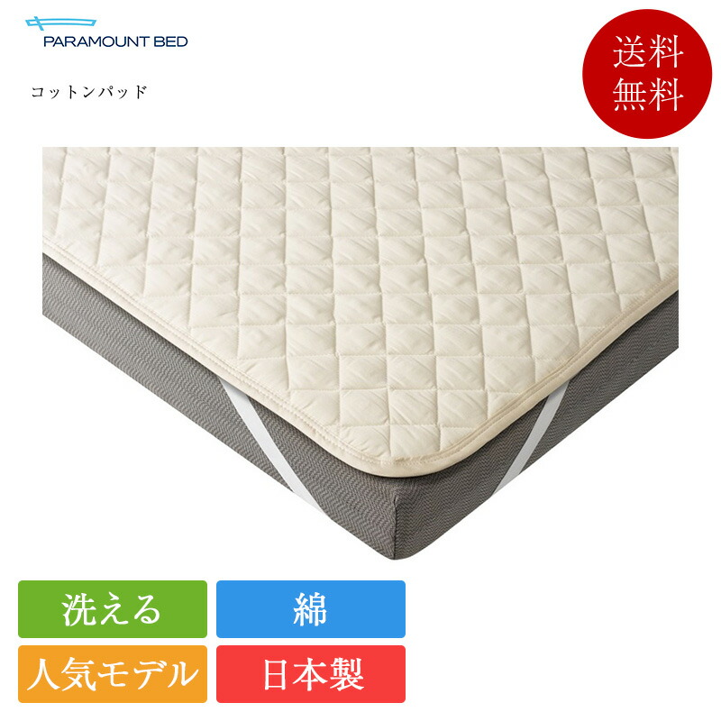 楽天市場】アクティブスリープ アナライザー nn－1020の通販