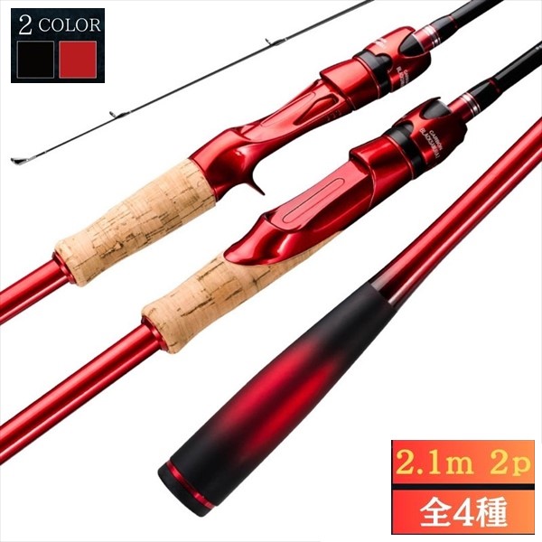 楽天市場】フィッシング ロッド 竿 釣りロッド ファイヤーダンス 2