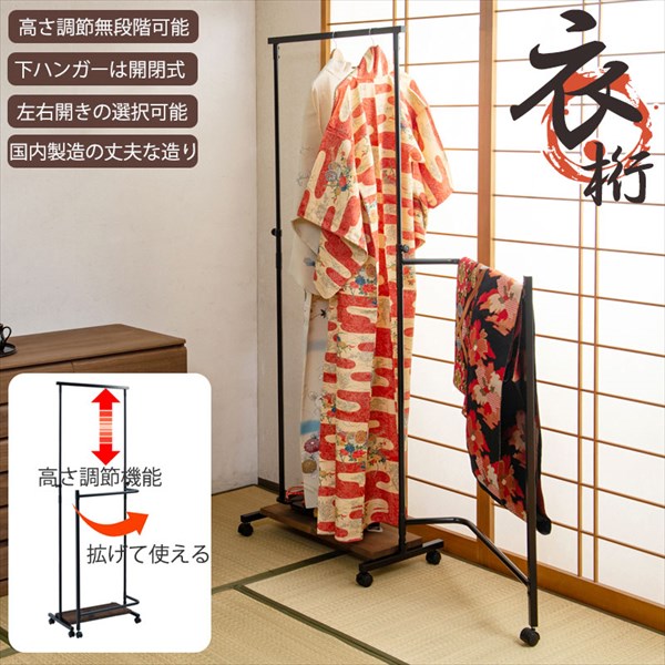 衣桁 ハンガーラック」の人気商品一覧 | 安い商品を通販サイトから探す