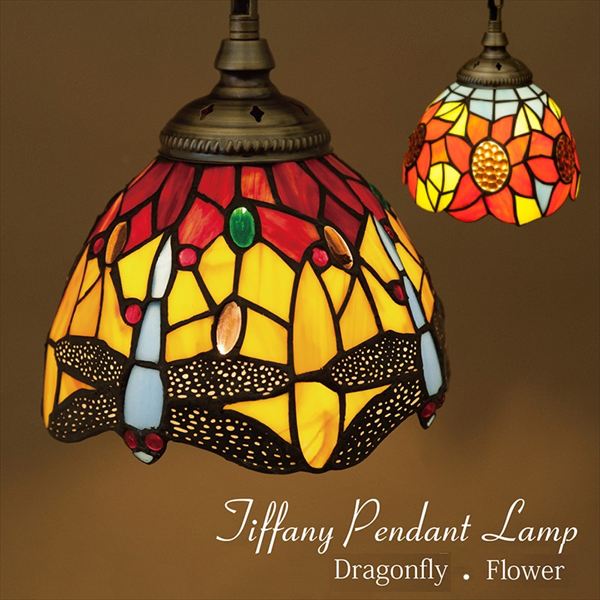 ステンドグラス モダン ペンダントランプ」の人気商品一覧 | 安い商品