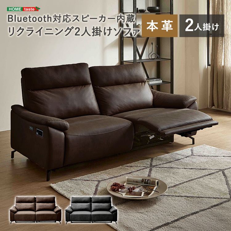 本革ソファー 2人掛け ヴィンテージ」の人気商品一覧 | 安い商品を通販