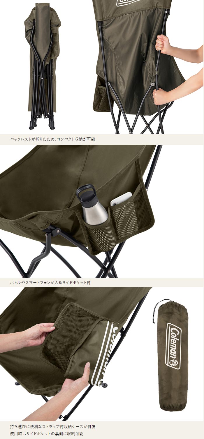 楽天市場】コールマン ヒーリングチェアNX HB CLMN219921 椅子