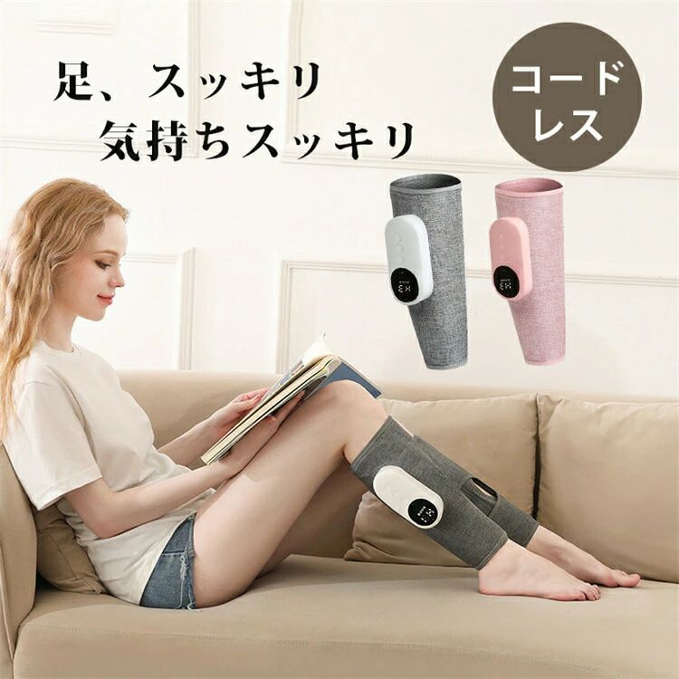 レッグ フットケア フットマッサージャー」の人気商品一覧 | 安い商品