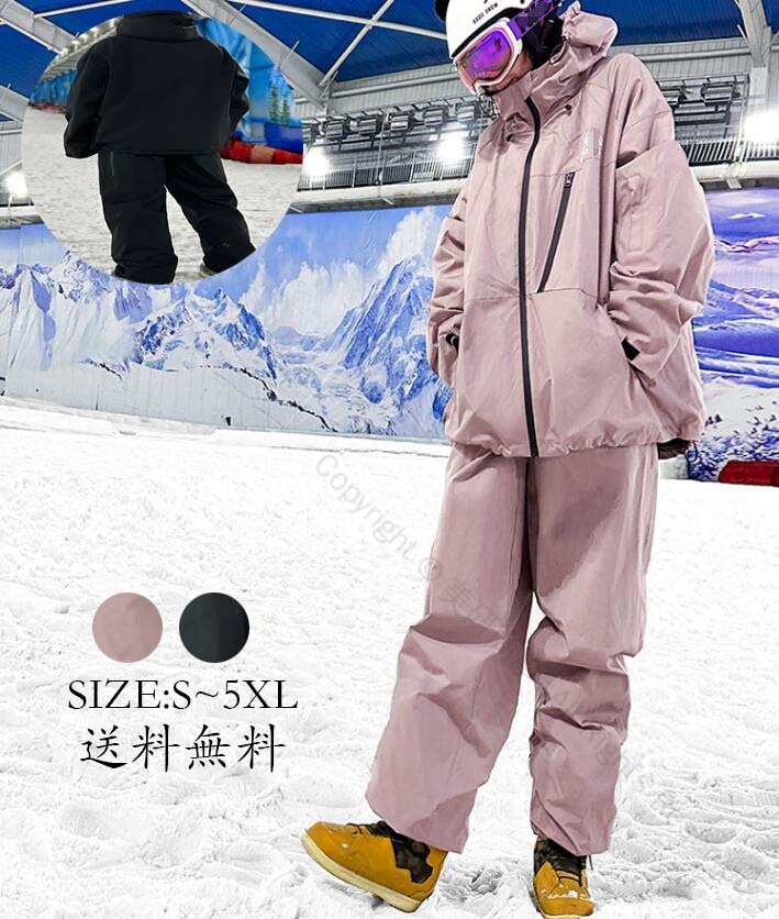 スキーウェア 上下セットメンズ スノーボード」の人気商品一覧 | 安い