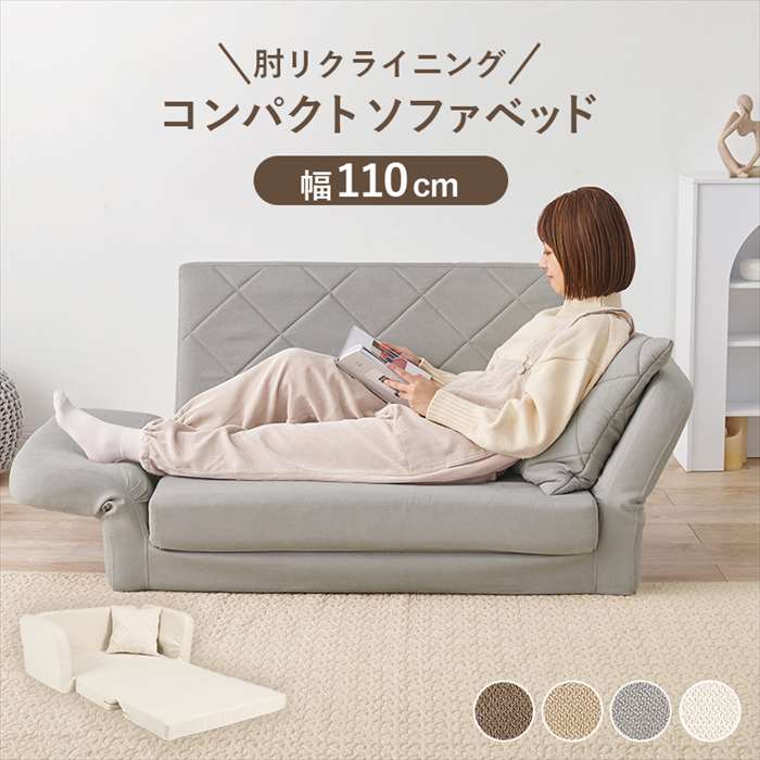 楽天市場】【北海道・沖縄・離島配送不可】【代引不可】肘