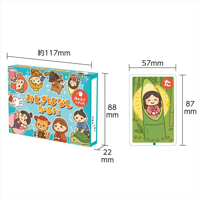 楽天市場】おとぎばなしかるた カルタゲーム かるた カードゲーム