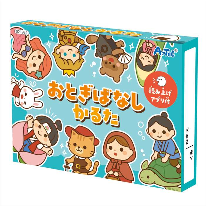 楽天市場】おとぎばなしかるた カルタゲーム かるた カードゲーム