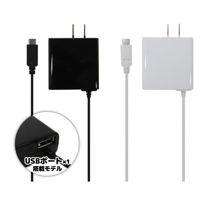 楽天市場】ニンテンドースイッチ 充電器 （ACアダプター） 1.5m USB