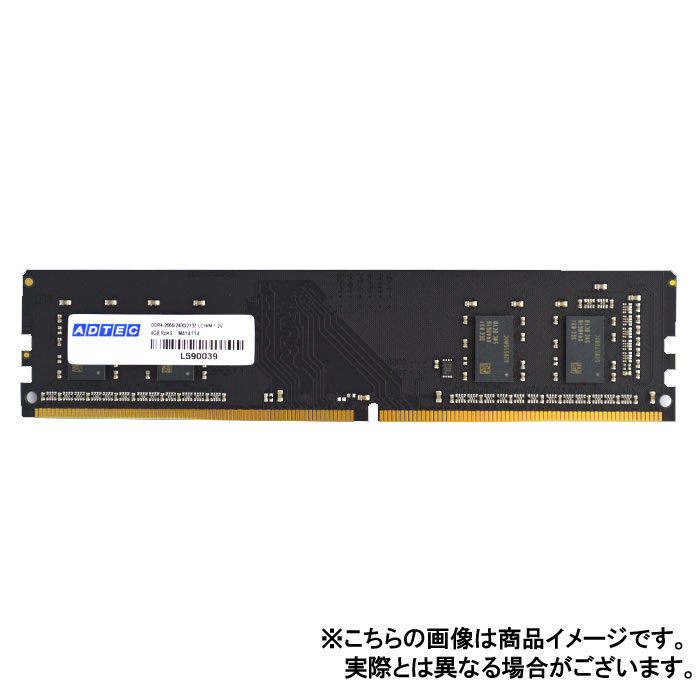 楽天市場】メモリ 2933 ddr4 2枚組の通販