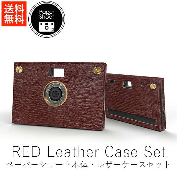 ペーパーシュート カメラ」の人気商品一覧 | 安い商品を通販サイトから