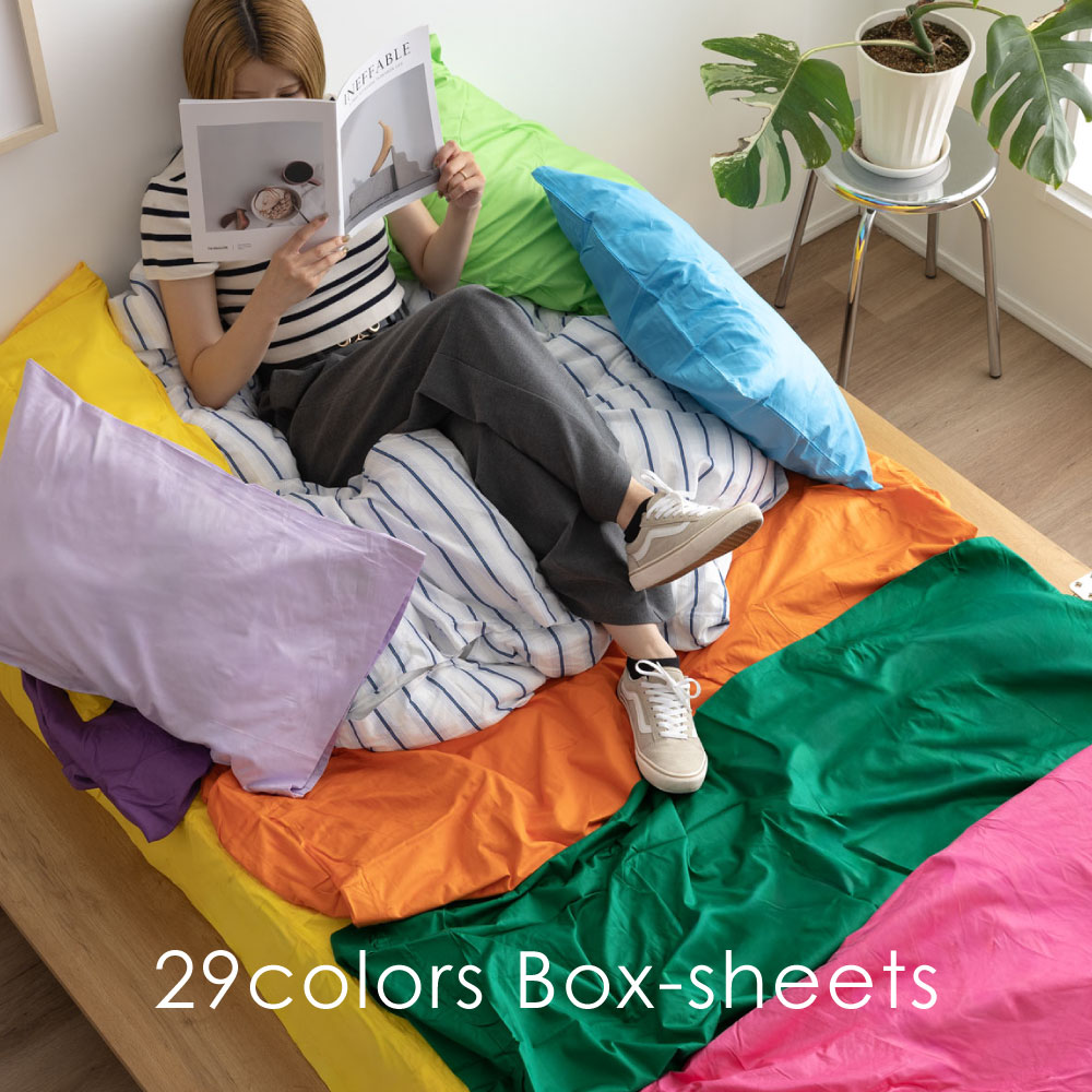楽天市場】NERUS 正規品 カラフルボックスシーツ 29色 シングル