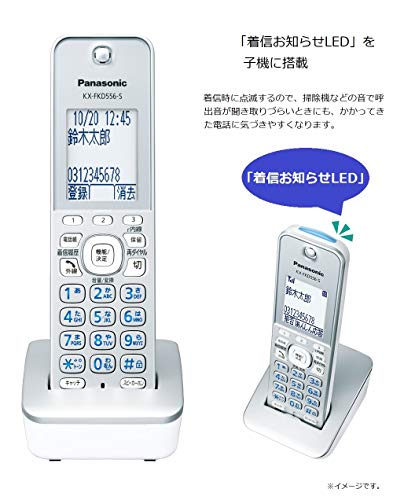 楽天市場】パナソニック Panasonic おたっくす KX-PZ310DL-S KX