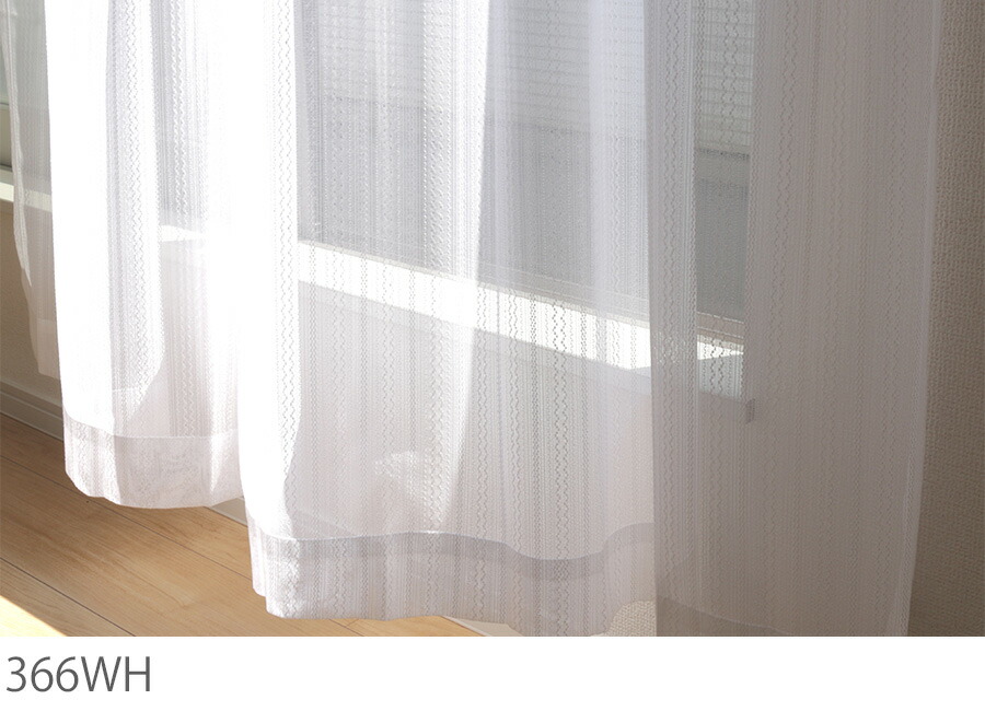 楽天市場】カーテン オーダー 3ツ山 2倍ヒダ レースカーテン 日本製