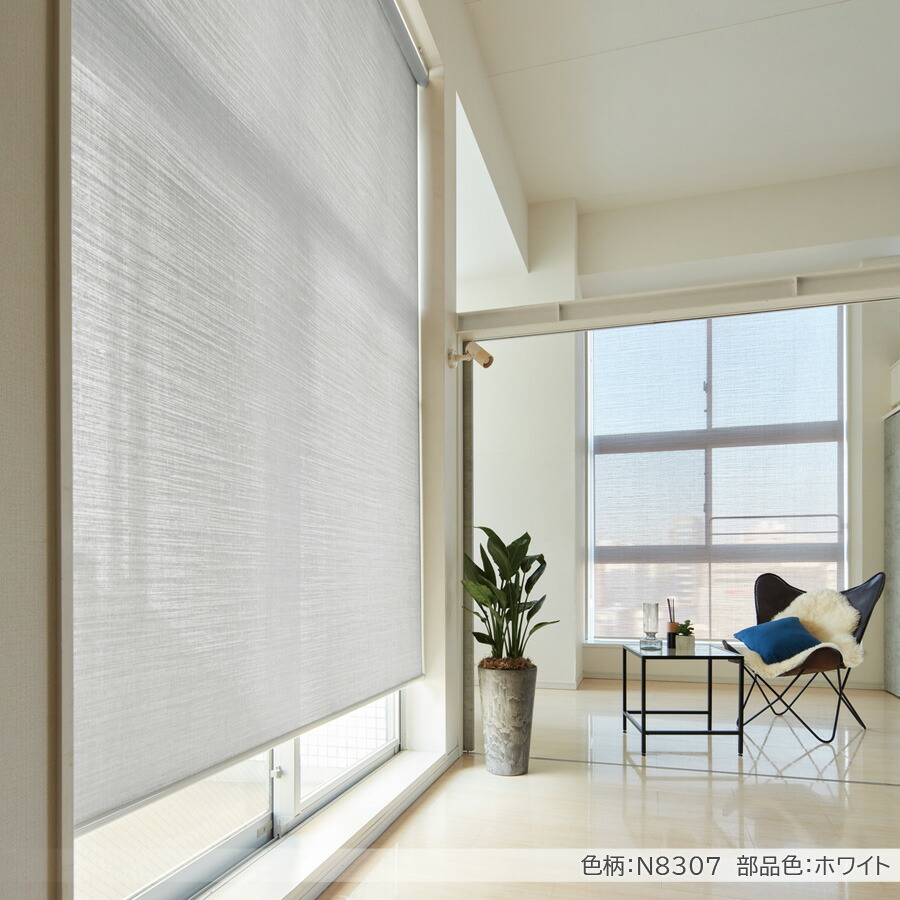 楽天市場】ロールスクリーン ニチベイ ソフィ ロールカーテン ロール