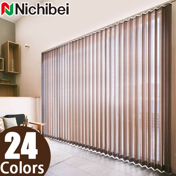 楽天市場】縦型ブラインド ニチベイ アルペジオ バックレース 羽幅