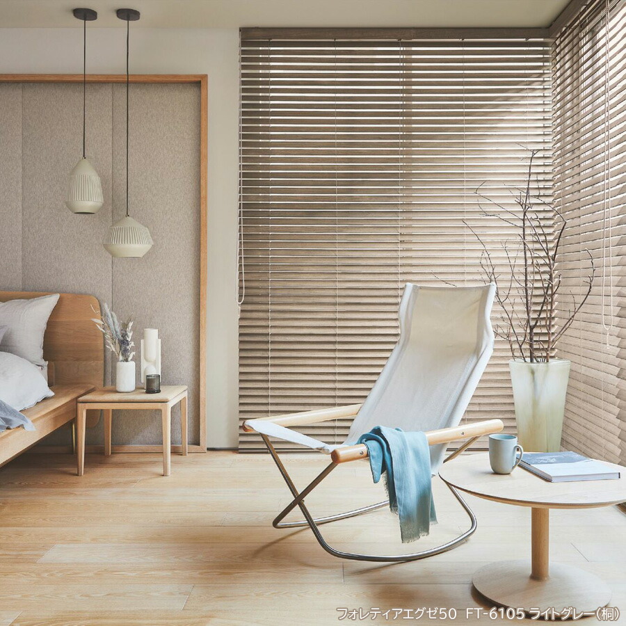 楽天市場】タチカワ 木製 ブラインド フォレティアエグゼ35・50・63