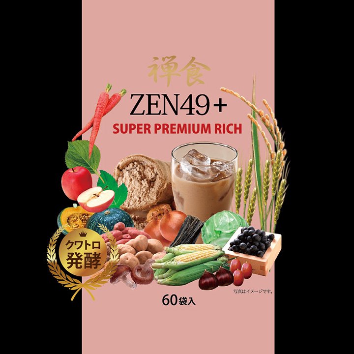 楽天市場】「ZEN49+SUPER PREMIUM RICH」18g×60袋 53種類の穀物や果物