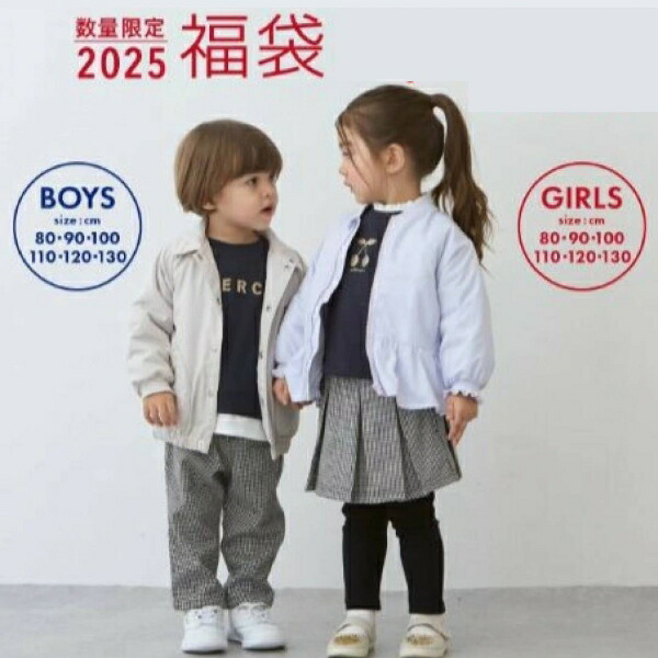 楽天市場】petit main プティマイン 女の子 2025年福袋 豪華3点セット